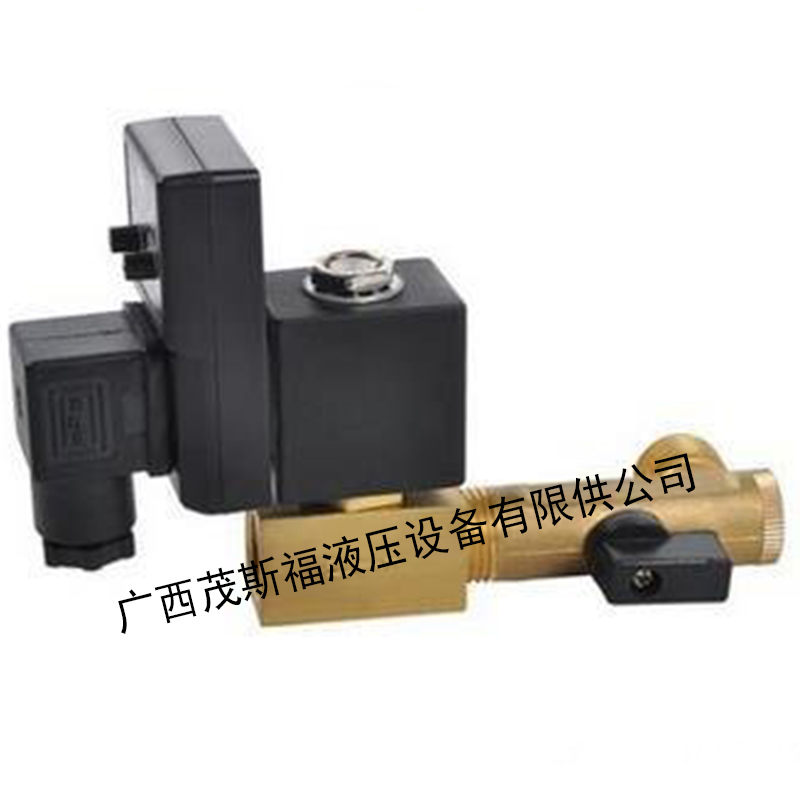 定時排水閥