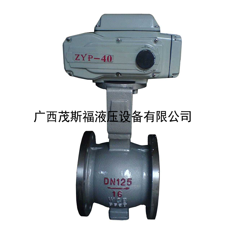 新余飛希爾ZDRV 電動(dòng)V型調(diào)節(jié)球閥Q44F Q45F 