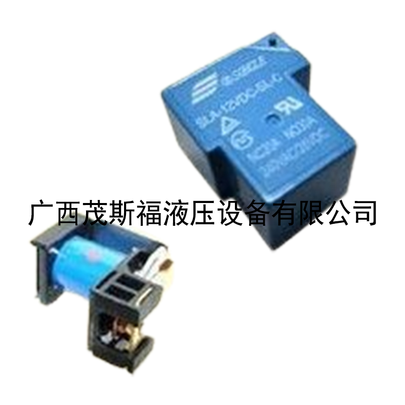 SONGLE松樂SLA-05VDC-SL-C 繼電器 