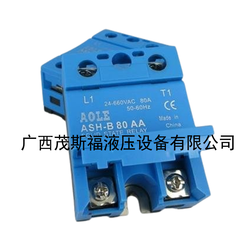 奧樂高電壓660VAC單相固態(tài)繼電器ASH-B 80AA