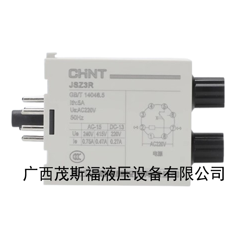 正泰時(shí)間繼電器 延遲繼電器JSZ3R DC24V 