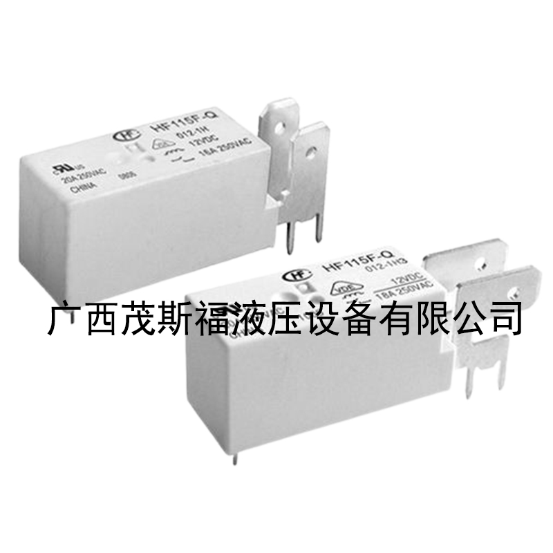 115F-Q 高觸點(diǎn)負(fù)載20A小型大功率直流繼電器 