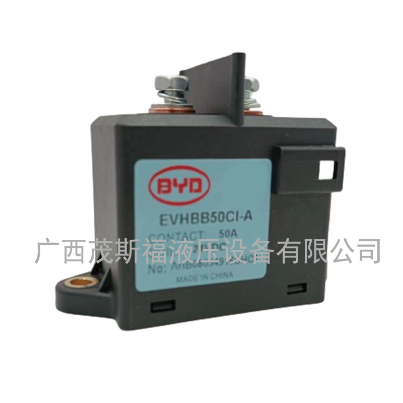EVHBB50CI-A比亞迪BYD電壓繼電器50A 