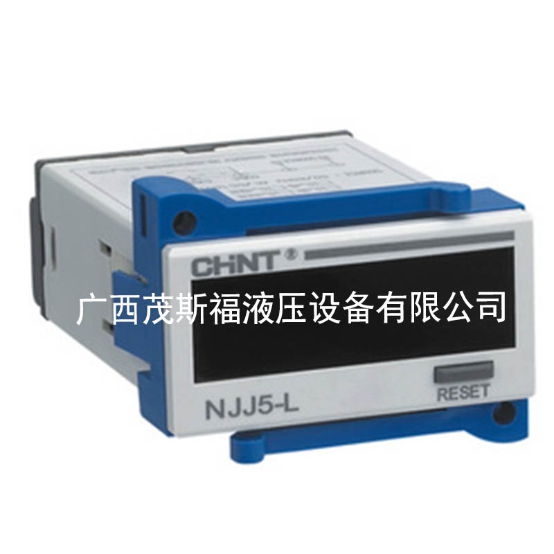 正泰電子式小型計數(shù)繼電器NJJ5-L3/DC24V