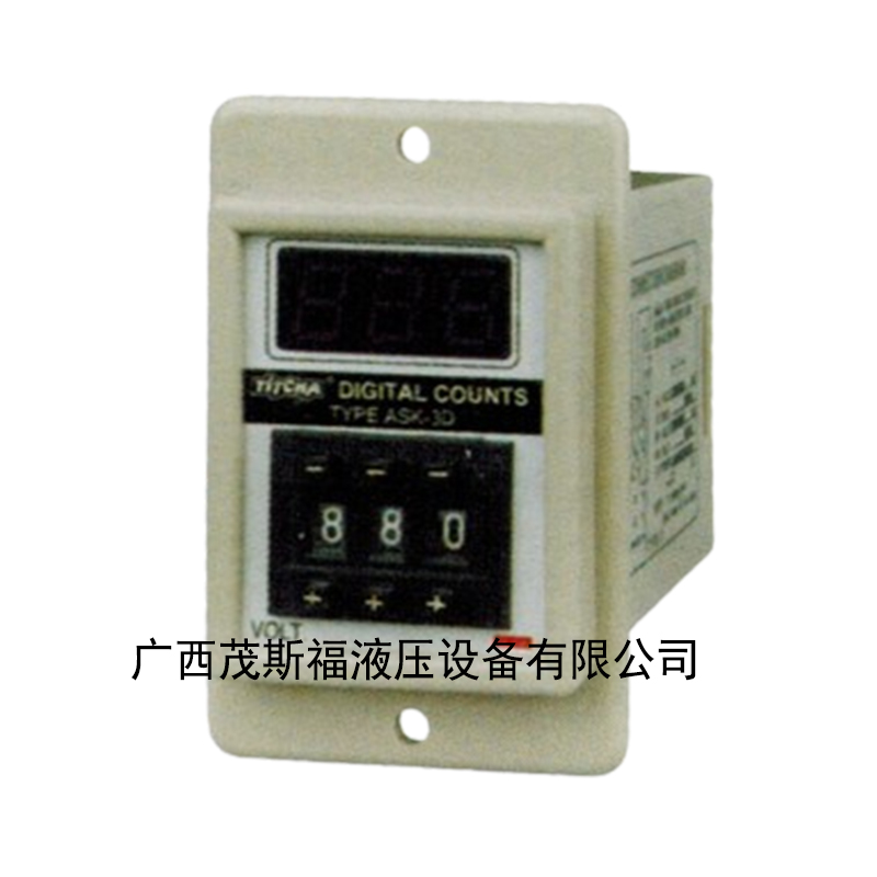 ASK-2D/3D計數(shù)繼電器 