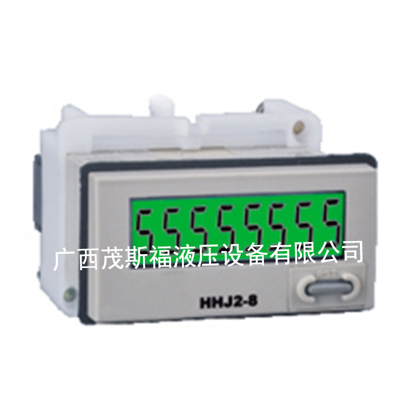 COUNTS電子計數(shù)繼電器HHJ2-8