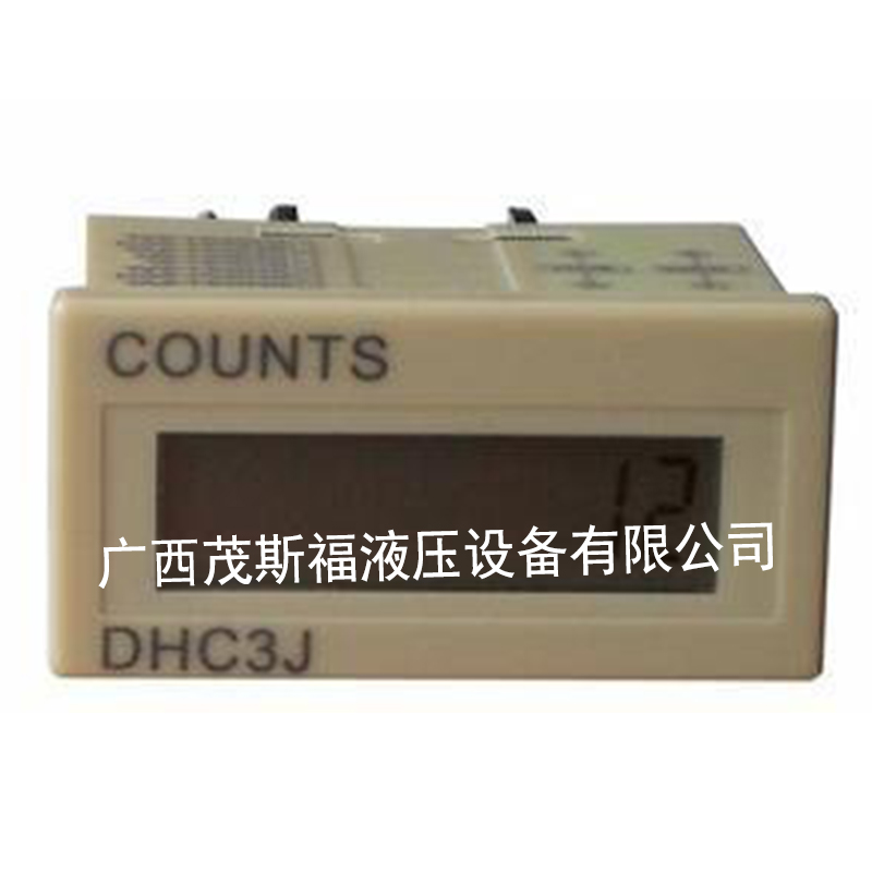 COUNTS計數(shù)繼電器 DHC3J 
